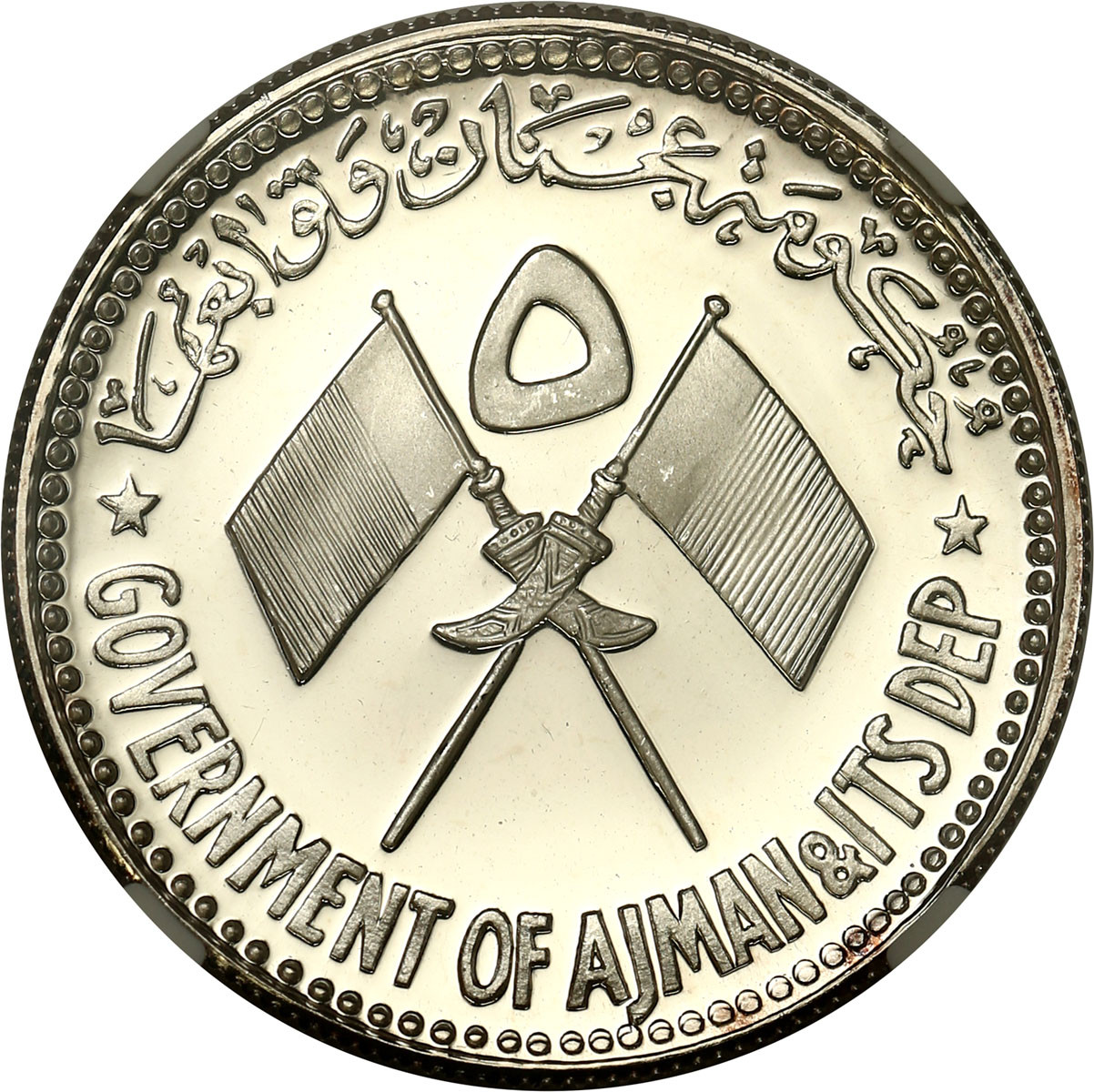 Ajman - Zjednoczone Emiraty Arabskie. 5 riyals George Marshal (1970) NGC PF65 ULTRA CAMEO - RZADKIE
